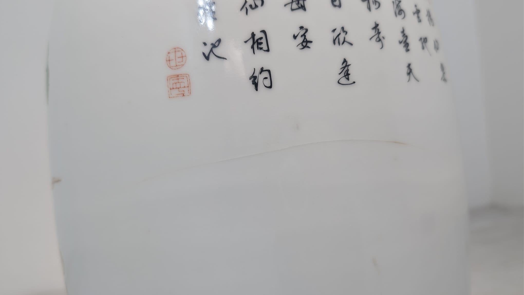 Duży wazon orientalny w stylu Famile Rose - obrazek 13