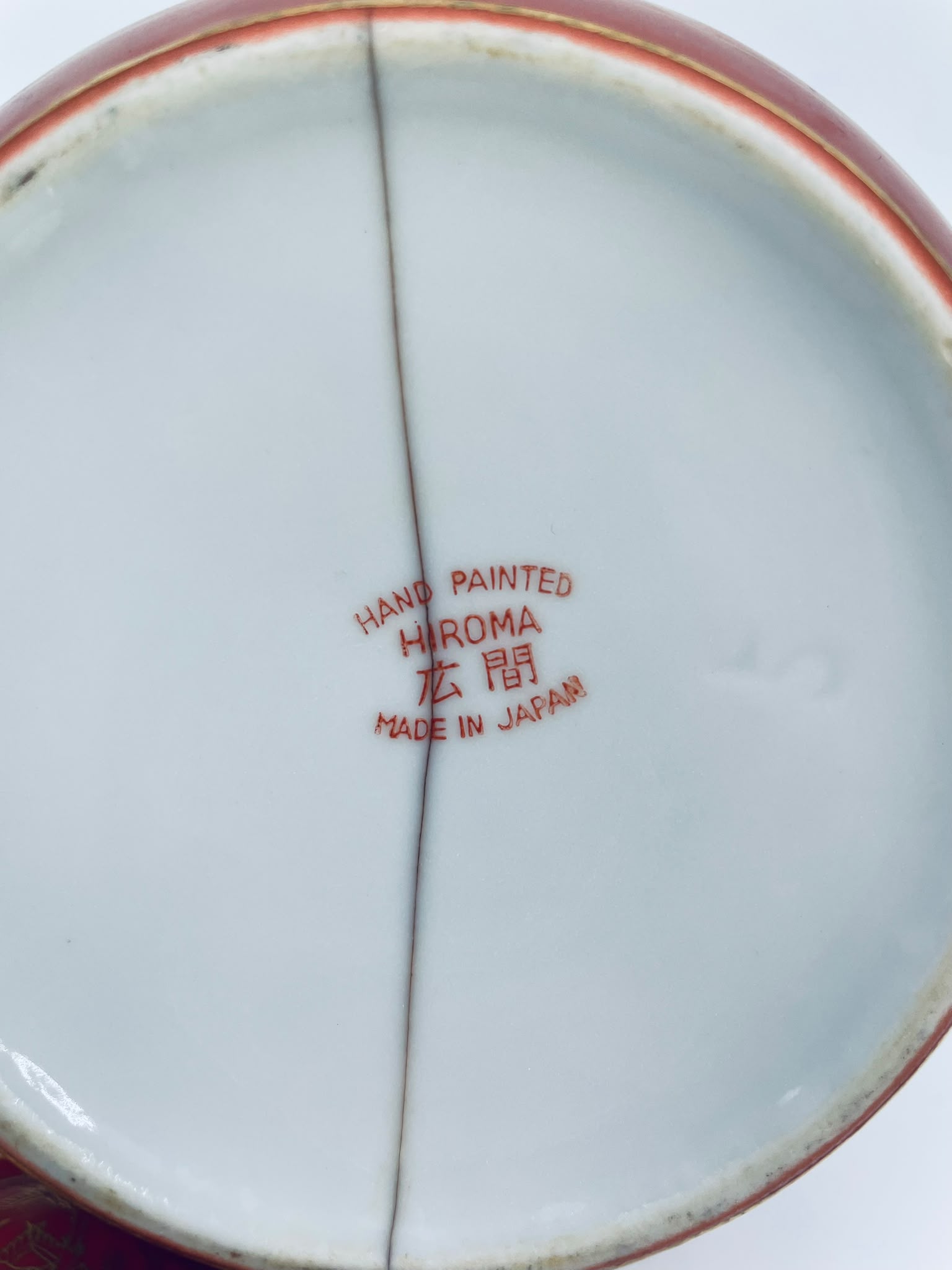 Czajniczek porcelanowy Japonia - Image 10